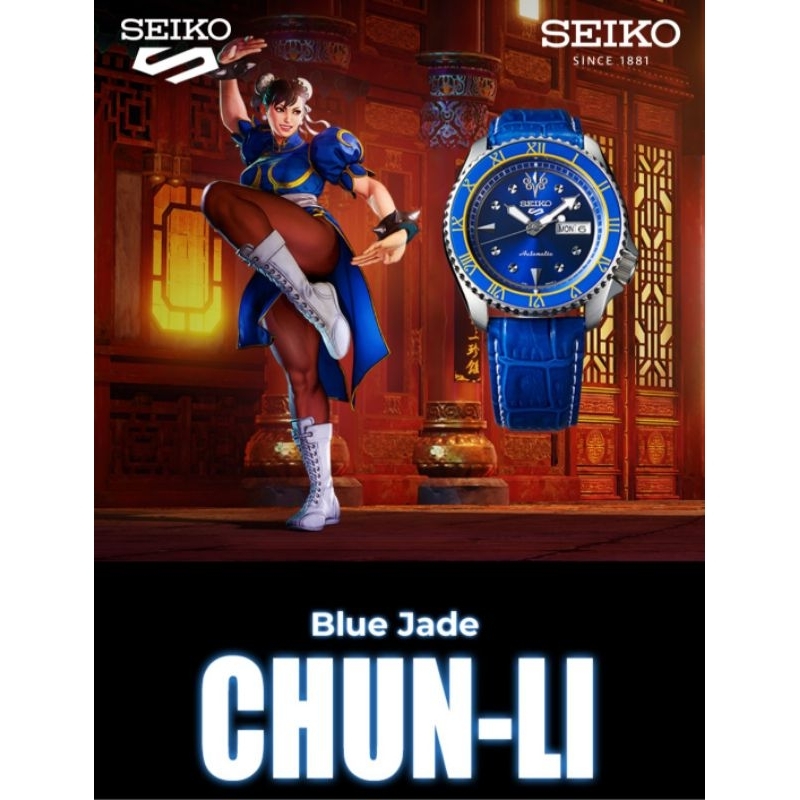 SEIKO 5 Sports STREET FIGHTER : CHUN-LI นาฬิกาไซโก้แท้