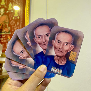 เซียนแป๊ะ บัตรขูดเลขลุ้นโชค