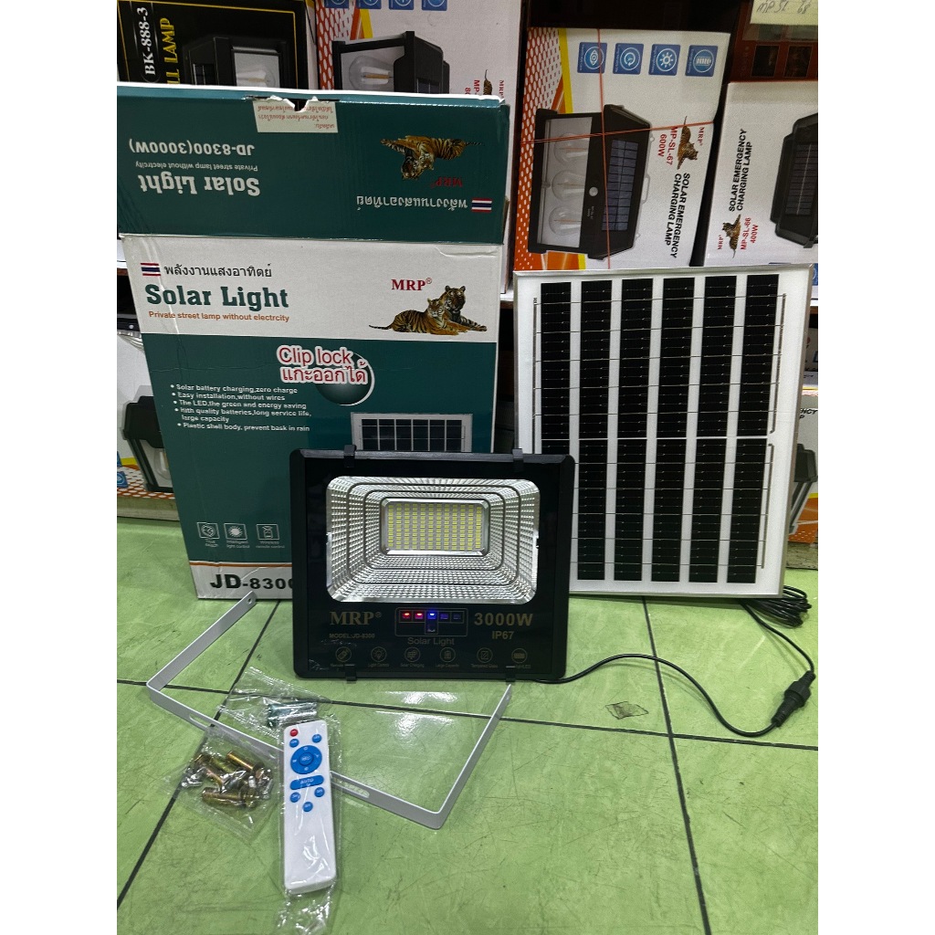 สปอร์ตไลท์พลังงานแสงอาทิตย์ Solar Light ตราเสือ MRP MP-JD8300 (3000วัตต์)