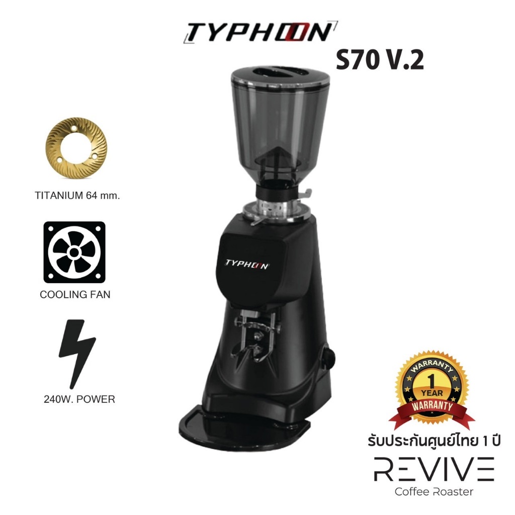 Typhoon S70 V2 เครื่องบดเมล็ดกาแฟเฟือง Titanium