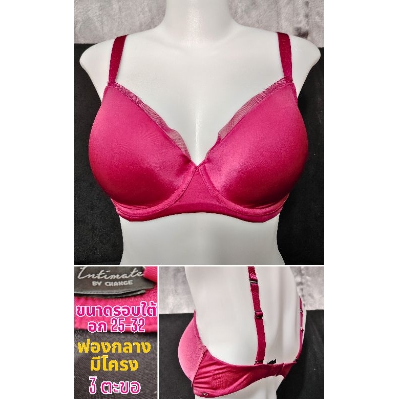 บรา us  ✌️  ไซส์  32DDD ( 70F )