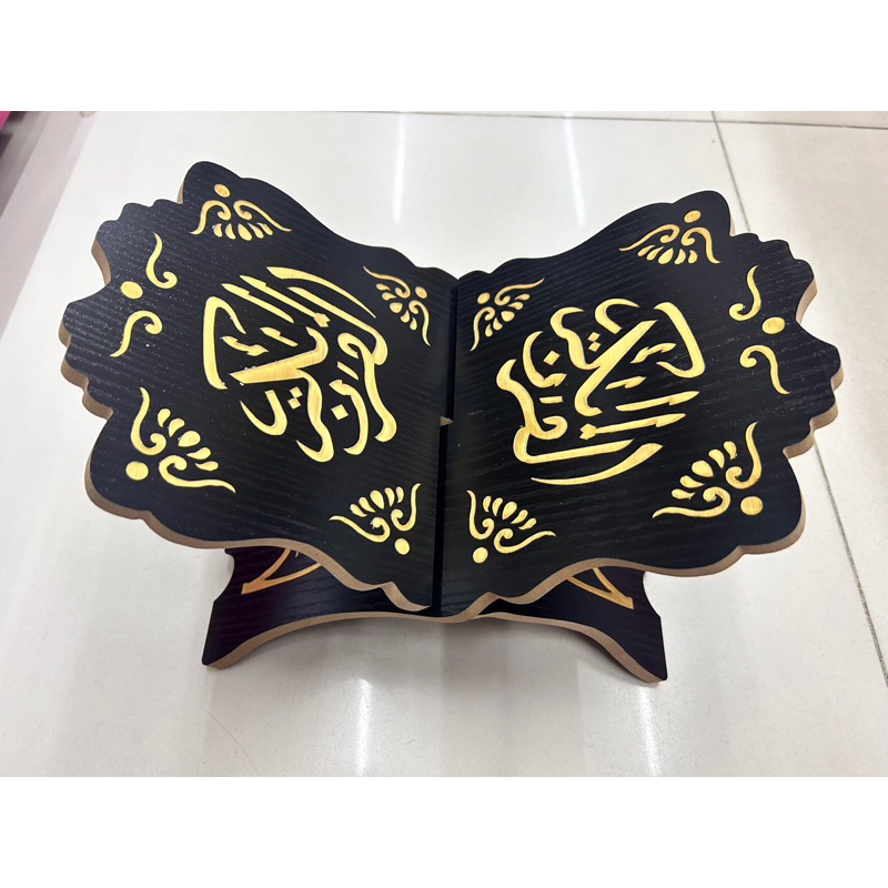 ลาฮา(ที่วางหนังสืออัลกุรอ่าน/ทีวางหนังสือ/ชั้นวาง)