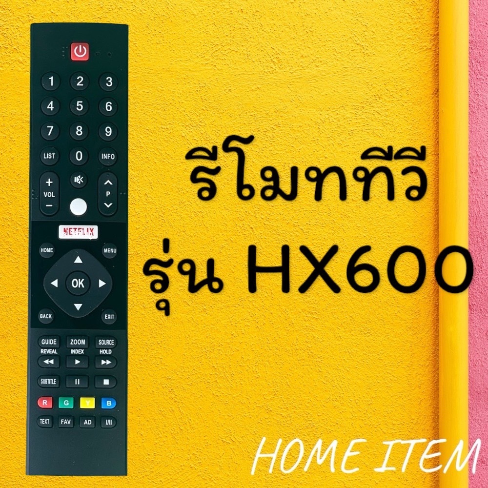 รีโมทรุ่น : PA รหัส HX600 netflix สินค้าพร้อมส่ง