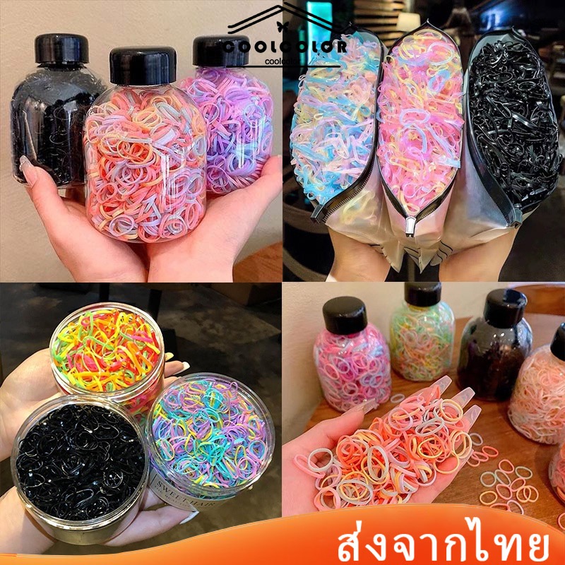 ในไทย💖500 ชิ้น/2000 ชิ้น/ถุงสาวที่มีสีสันขนาดเล็กทิ้งยางวงน่ารักยืดหยุ่นผูกผมเด็กผู้ถือผมหางม้า .COD