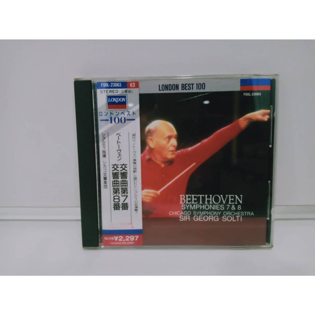 1  CD MUSIC ซีดีเพลงสากลBEETHOVEN: SYMPHONIES NO.7/NO.8 Solti/Chicago Symphony Orchestra  (C17D141)
