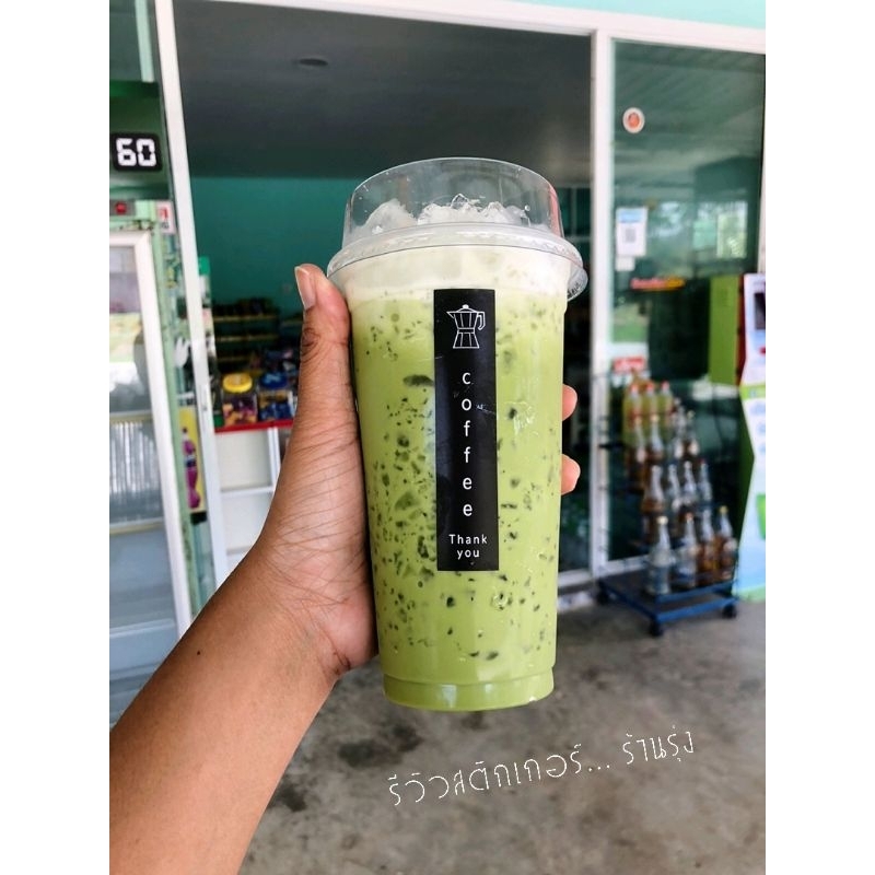 ( LP ) Coffee & Milk Tea สติกเกอร์สำหรับตกแต่ง ถ้วยชานมกาแฟ ขนาด 2x9 ซ.ม ( 100 ดวง/แพค )  *** แช่น้ำไม่ได้ค่ะ *** - รูปที่ 4