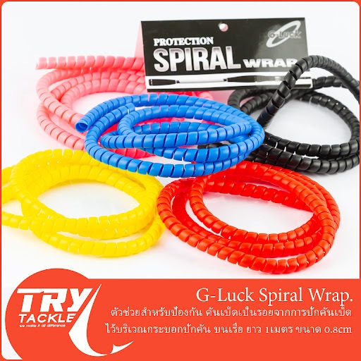 สายรัดคัน G-Luck-Protection By TRY