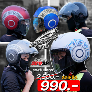 หมวกกันน็อคครึ่งใบ GRACSHAW G828 GLAXUS H.D ลดแรง!! ส่งไว!! …