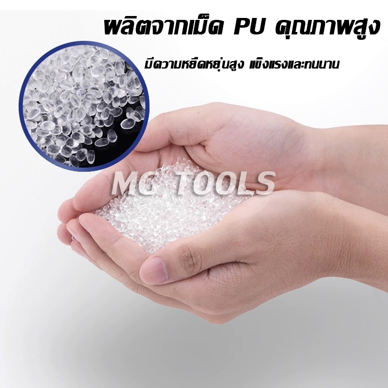 สาย PU สายลม นิวเมติก Pneumatic คุณภาพสูง มีขนาด 4 , 6 , 8 ,10,12mm ราคาต่อเมตร มีสีใส สีดำ สีฟ้า สีส้ม - 1