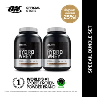 [เซ็ตคู่!!] OPTIMUM NUTRITION Hydro Whey 3.5 Lbs. เวย์ไฮโดรไลซ์ ช่วยเสริมสร้างกล้ามเนื้อ และดูดซึมไว