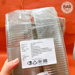 กล่องพลาสติก พร้อมฝาPETสีใส 50ชุด/แพ็ค มีให้เลือก 2ขนาด M020(no.5)/M021(no.6) ทนความเย็นกล่องขนมใส ใส่ขันข้าว#8พอดี