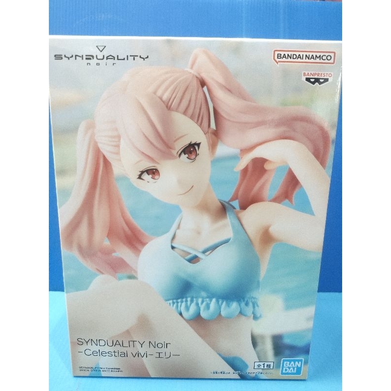 Synduality Noir Celestial Vivi Ellie Figure Banpresto  ลิขสิทธิ์แท้  100%  มือ 1  นำเข้าจากญี่ปุ่น