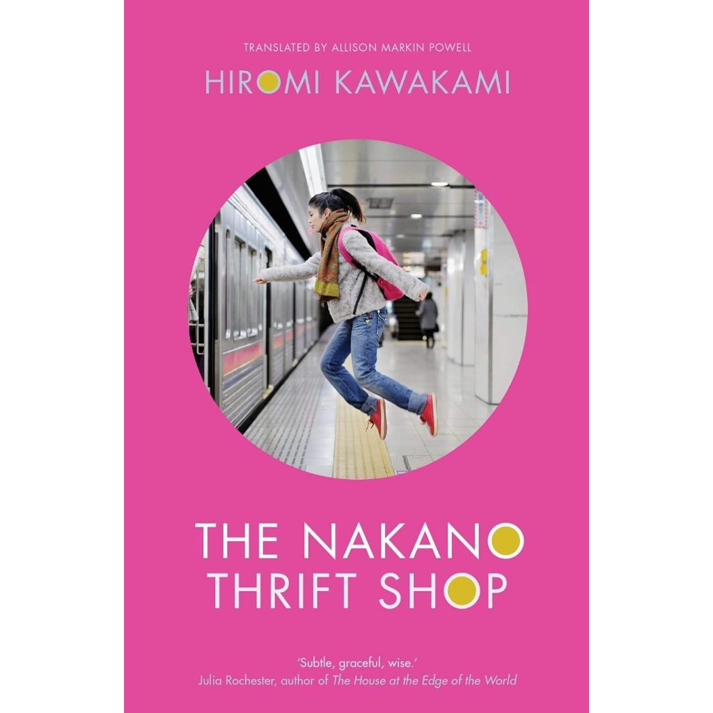 The Nakano Thrift Shop from the bestselling author of Strange weather in tokyo (HIROMI KAWAKAMI) ภาษ