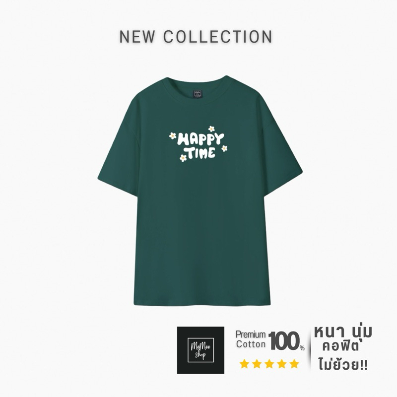 MEMEE COTTON USA ผ้าหนานิ่ม ทรงสวย คอสวยS-3XL (C7 Happy Time)