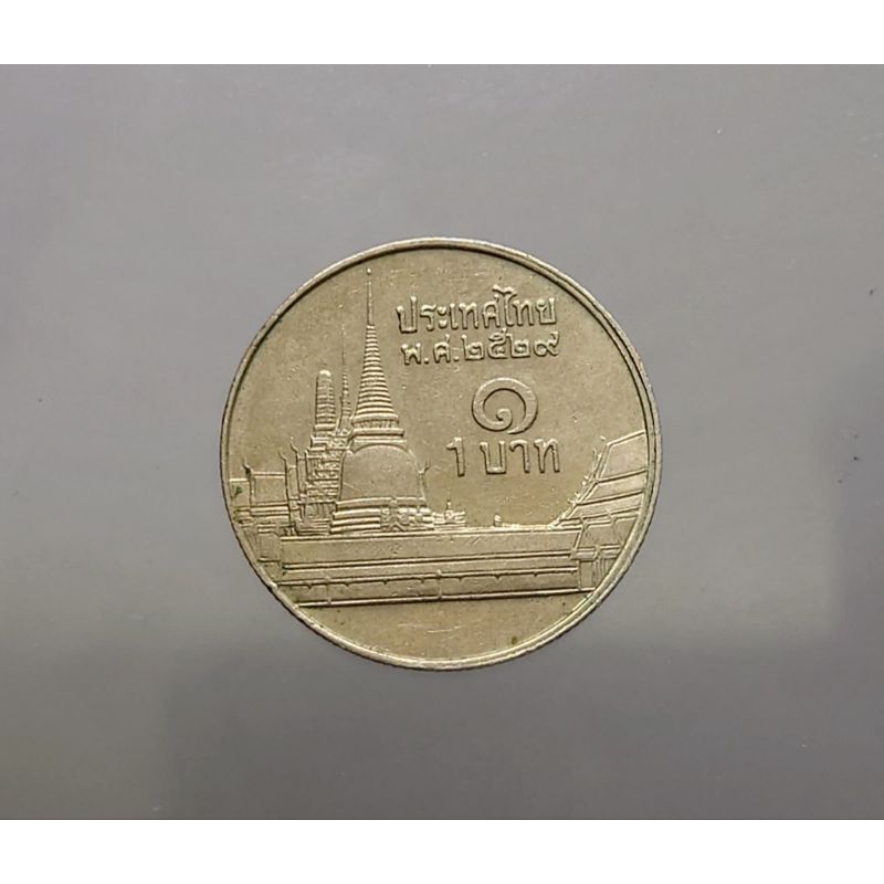 เหรียญหมุนเวียน 1 บาท ร9 หลังวัดพระศรี (ช่อฟ้าสั้น) ปี พ.ศ.2529 ผ่านใช้งาน แท้ จากกรมธนารักษ์ #ชองสะสม #ปีหายาก