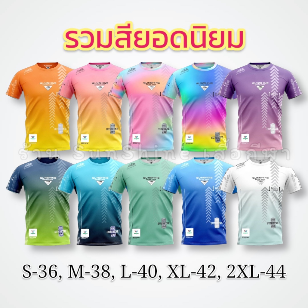 ซื้อ เสื้อกีฬา ผ้าพิมพ์ลาย เบา สบาย ระบายอากาศ ใส่วิ่ง ออกกำลังกาย