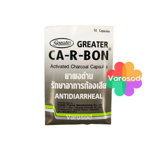 Ca-R-Bon Activated Charcoal Capsules 10 Cap คา อา บอน ผงถ่าน 10 แคปซูล (ยาสามัญประจำบ้าน) บรรเทาอาการ ท้องเสีย