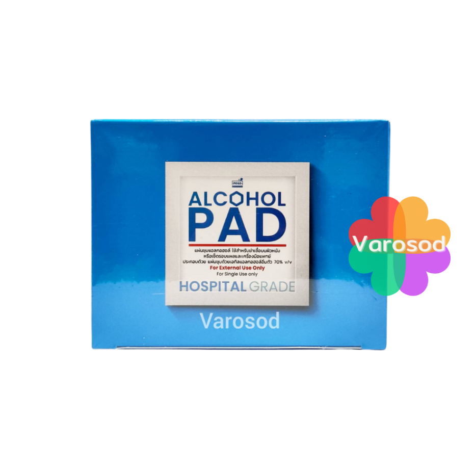 แอลกอฮอล์ แผ่น ALCOHOL PADs ตรา POSE ตราโพสเฮลท์แคร์ แผ่นชุบแอลกอฮอล์ 1 กล่อง บรรจุ 100 ซอง