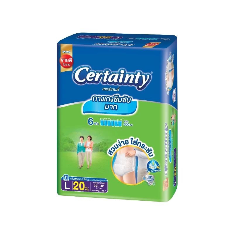 certainty กางเกงซึมซับมาก M L XL XXL