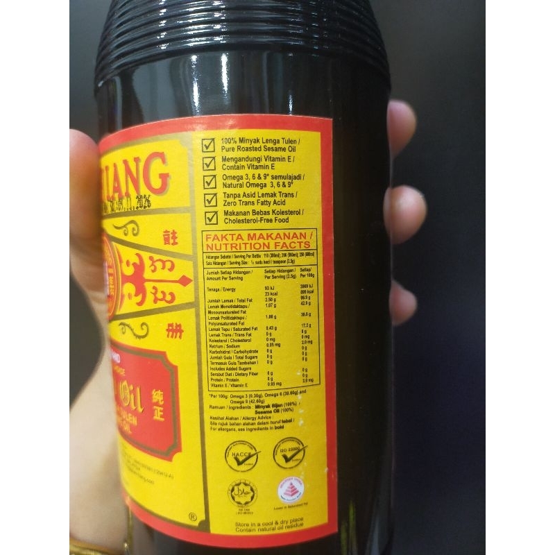 น้ำมันงา  Chee Hiang Sesame oil น้ำมันงาสำหรับปรุงอาหารขนาด 700ml - รูปที่ 2