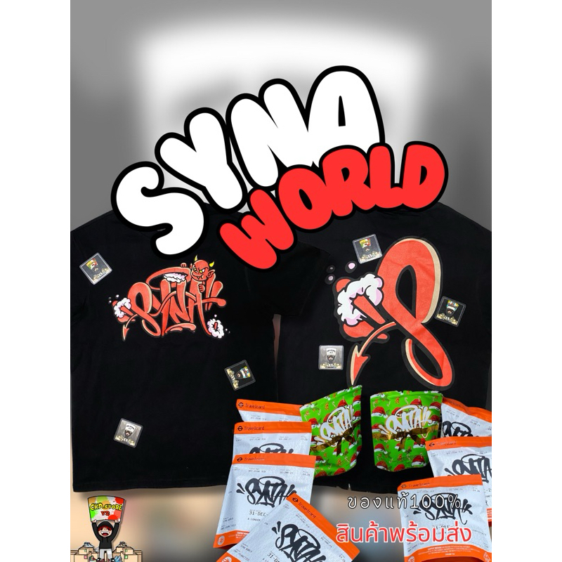 ✅ของแท้100%✅ Syna world “Red syna TEE”
