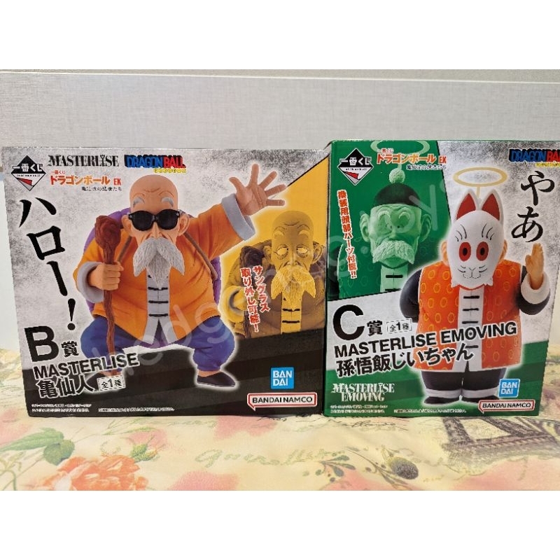 พร้อมส่ง ฟิกเกอร์ Ichiban Kuji Dragon Ball EX Heroes of Kamesenryu ของใหม่