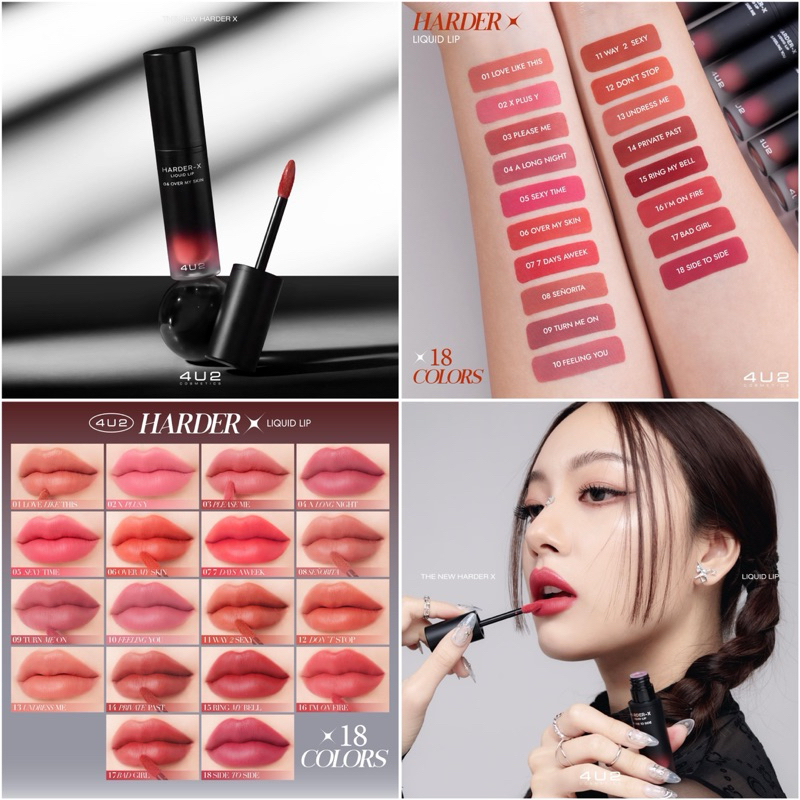 ลิปแมท 𝐇𝐚𝐫𝐝𝐞𝐫 ในตำนาน 4U2 HARDER-X LIQUID LIP รุ่น 10 ลิควิดแมทเนื้อนุ่มบางเบา ฟินิชแมททนสบายปากกว่าเดิม!