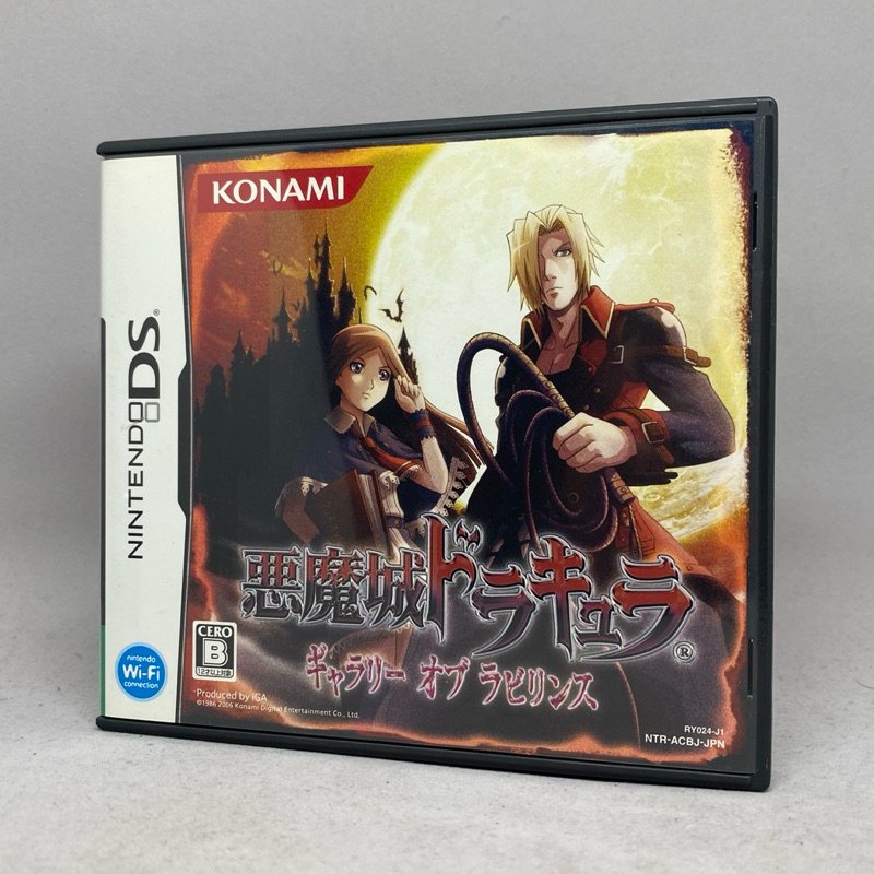 [Rare] Akumajou Dracula: Gallery of Labyrinth (NDS) | Nintendo DS | Original Japan | สินค้าแท้ ใช้งา