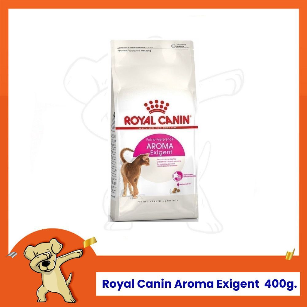 [Cheaper] Royal Canin Aroma Exigent 400g โรยัลคานิน อาหารแมว เลือกทาน ทานยาก ชอบกลิ่นหอม