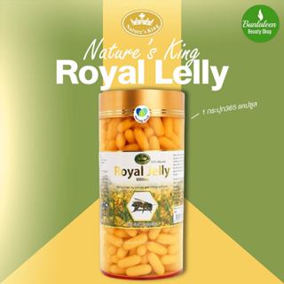 (1กระปุก x บรรจุ 365 เม็ด)(ของแท้100%)นมผึ้ง รอยัล เจลลี่ เน…
