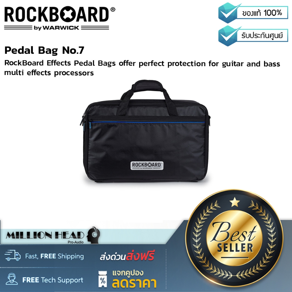 RockBoard : Pedal Bag No.7 by Millionhead ( กระเป๋าสำหรับใส่ เอฟฟคต่างๆ ของ กีต้าร์ , เบส )