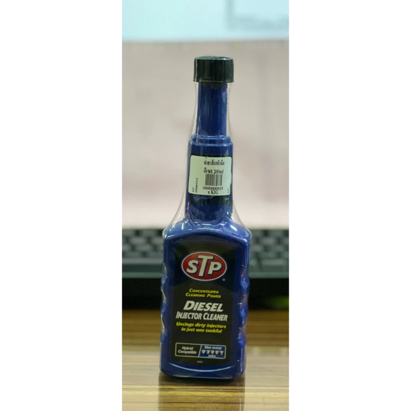 น้ำยาล้างหัวฉีด สำหรับเครื่องยนต์ดีเซล รถยนต์ที่ใช้น้ำมันดีเซล ขนาด 236ml ยี่ห้อ STP