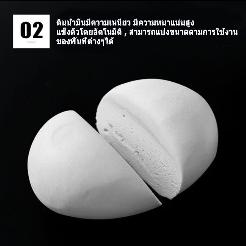 ดินน้ำมันอุดรอยรั่ว ซ่อมกำแพง ซ่อมหลุม ซ่อมรอยแตก รูเต้าไฟ ช่องแอร์ อุดรู อุดช่องระบายน้ำ ป้องกันหนูและแมลง ขนาด 20g - รูปที่ 2