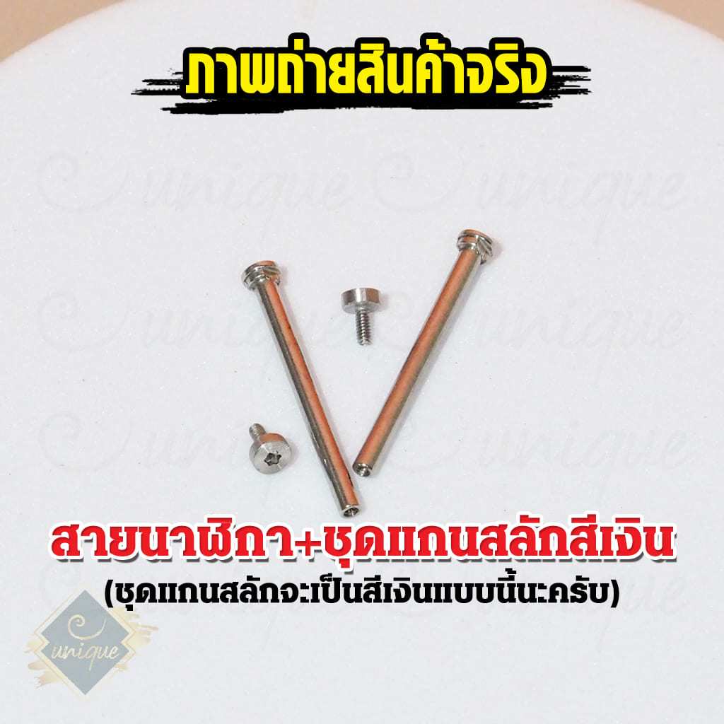 สายนาฬิกา imoo ไนล่อน อย่างหนา สำหรับ imoo ไอมู่ รุ่น Z7 Z1 Z2 Z3 Z5 Z6