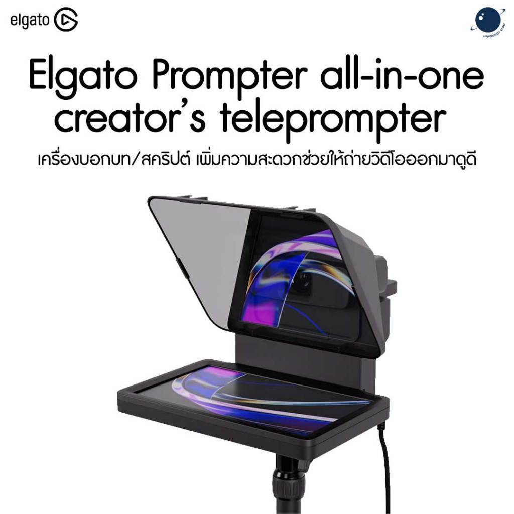 Elgato Prompter ประกันศูนย์ไทย
