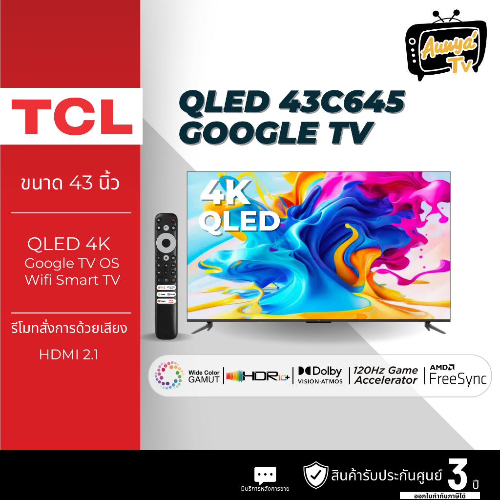TCL TV 43 นิ้ว UHD QLED (43", 4K, Google TV, ปี 2023) รุ่น 43C645