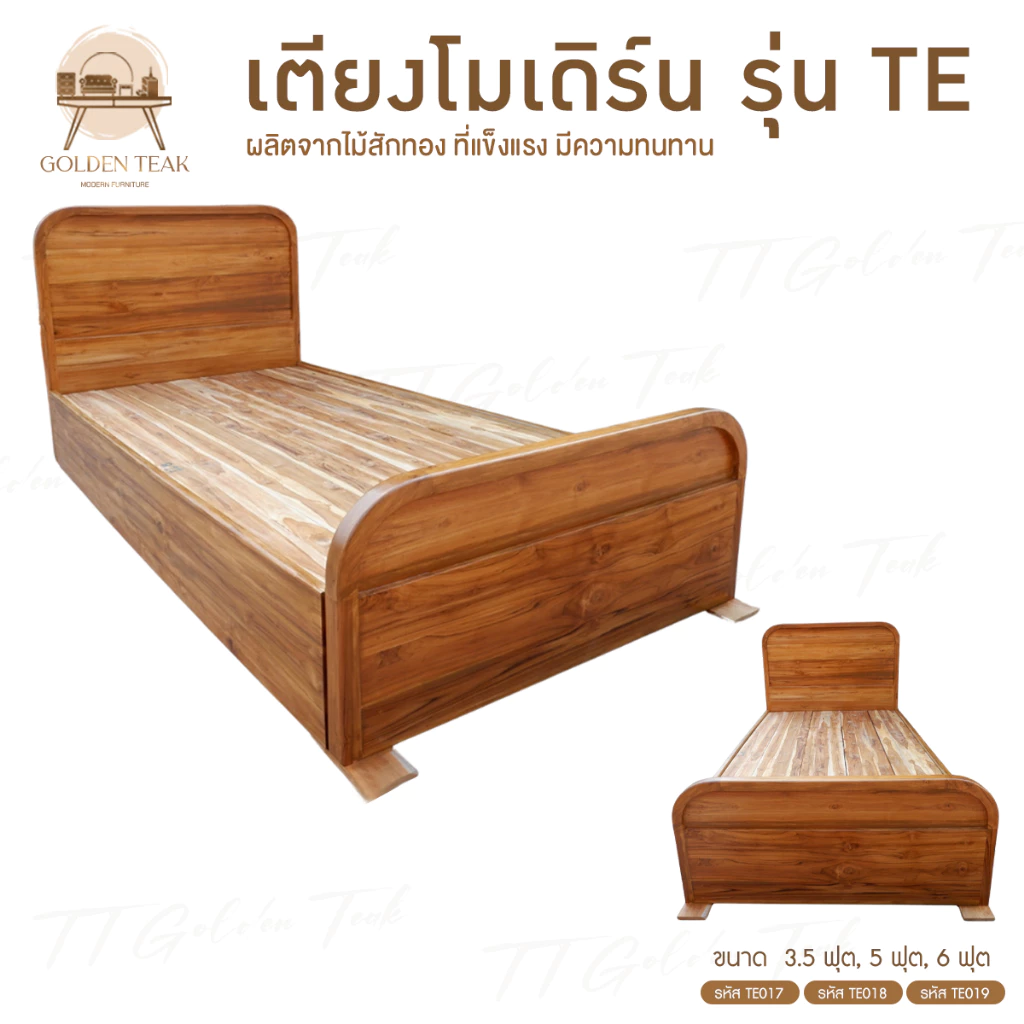 ชุดเซ็ทห้องนอนโมเดิร์น เตียง ตู้โมเดิร์น โต๊ะเครื่องแป้ง เฟอร์นิเจอร์ไม้สัก 3แถม1(พร้อมยกติดตั้งฟรี ส่งฟรี ยกเว้นภาคใต้) thumbnail 3