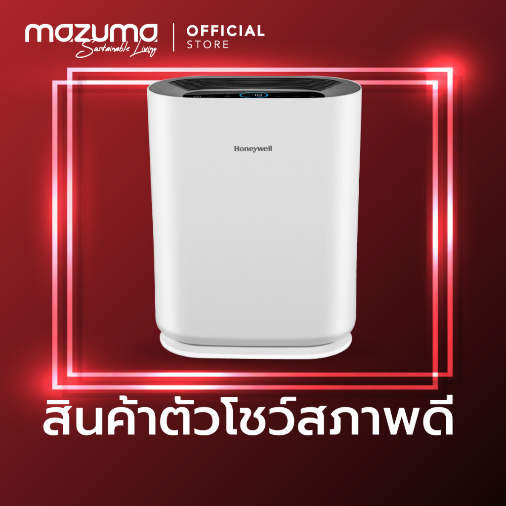 (สินค้าตัวโชว์สภาพดี)  เครื่องฟอกอากาศ Honeywell รุ่น Air Touch i8