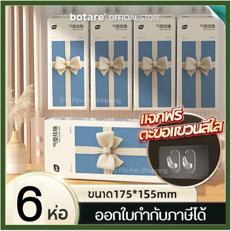 [ ลดเพิ่ม 30% ดูวิธีที่รูป ] ทิชชู่​โบว์ฟ้า ทิชชู่แบบดึงแขวนได้ กระดาษทิชชู่ หนา 4 ชั้น 1280 แผ่น
