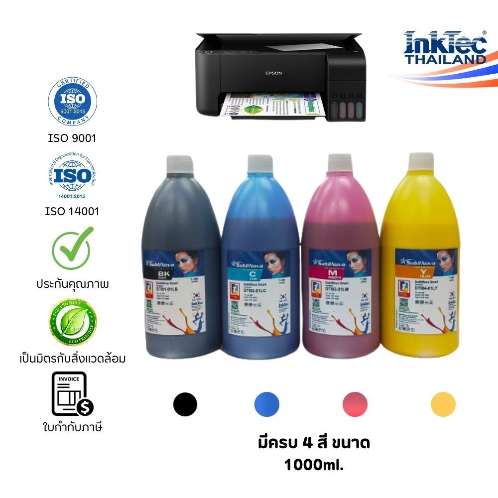 (DTI) InkTec หมึกSublimation หมึกซับ หมึกพิมพ์ผ้า 1,000 ml.ชุด4สี