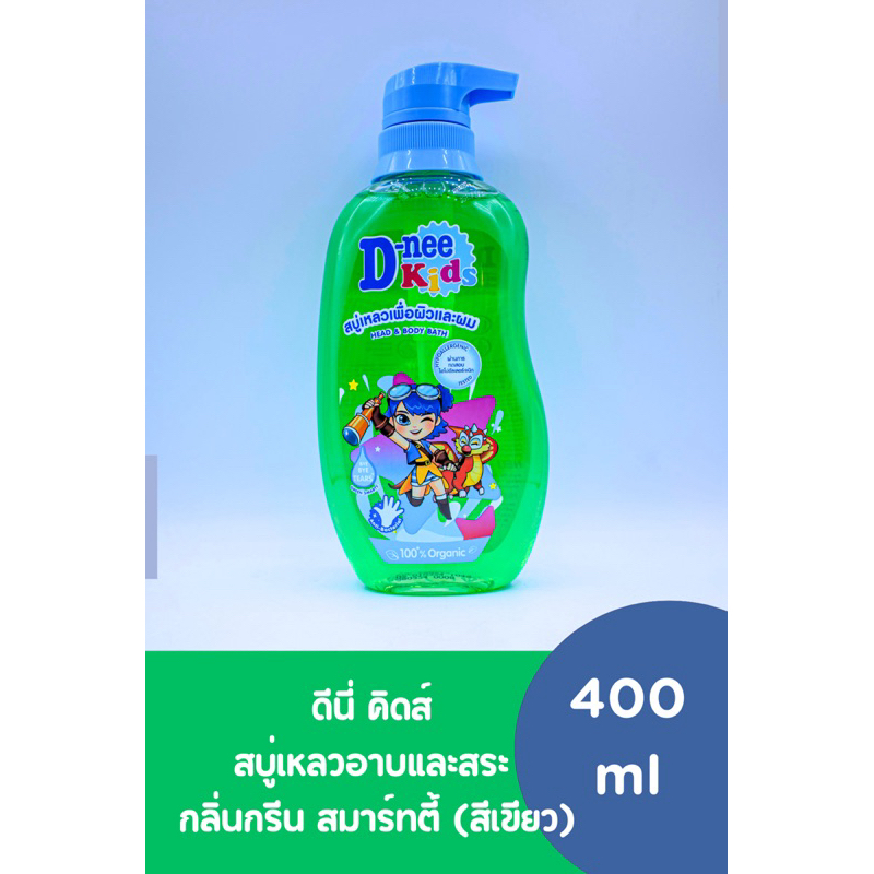 ดีนี่ คิดส์ D-nee Kids สบู่เหลวอาบและสระ ขวดปั๊ม 400 มล 2 in 1 อาบและสระ สำหรับเด็กอายุ 3 ขวบขึ้นไป 1 ขวด 2 ขวด