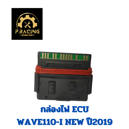 กล่องไฟ ECU WAVE110-I LED ปี2019-23 / DREAM SUPERCUB 2021 รับประกันคุณภาพดีทนทานภาพถ่ายจากสินค้าจริง