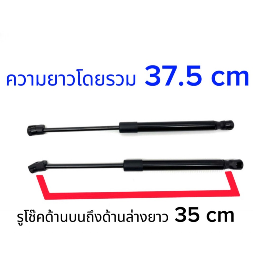 【KM】【2ps】【รับประกัน 1 ปี】โช๊คค้ำ 2จังหวะ 350-700มม. แรงรับ400N แก๊สสปริง โช๊คค้ำฝากระโปรง โช๊คฝาท้าย พร้อมน็อตติดตั้ง ราคา ถูกที่สุด ดีลบีเคเค แกลเลอรีภาพที่ 2