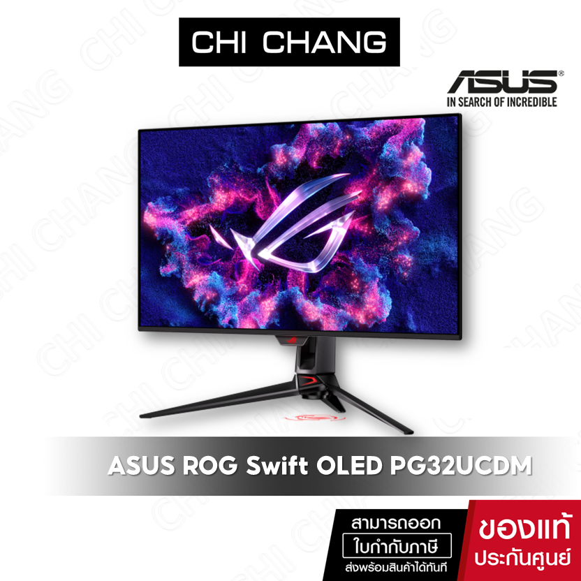 ASUS ROG Swift OLED PG32UCDM gaming monitor 32-inch 4K QD-OLED panel, 240 Hz, 0.03 ms