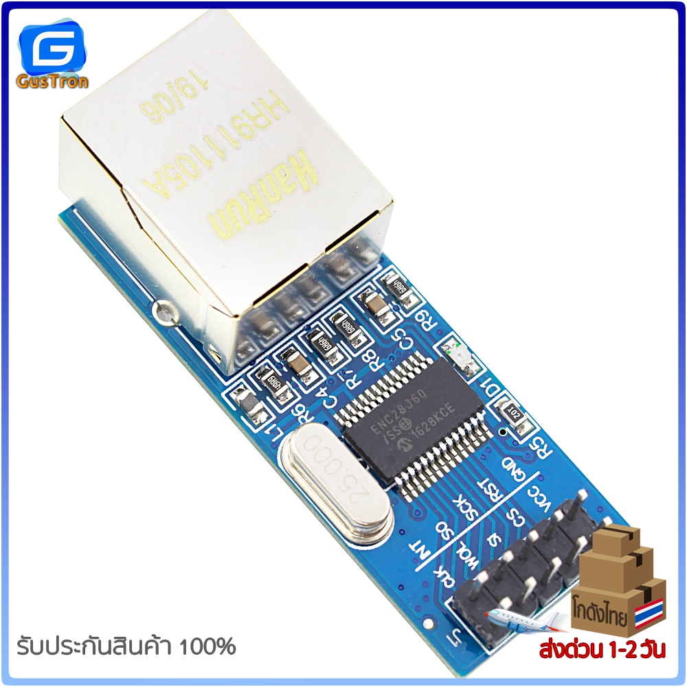 ENC28J60 SPI Interface Ethernet Network Module Mini 51 / รูปที่ 4