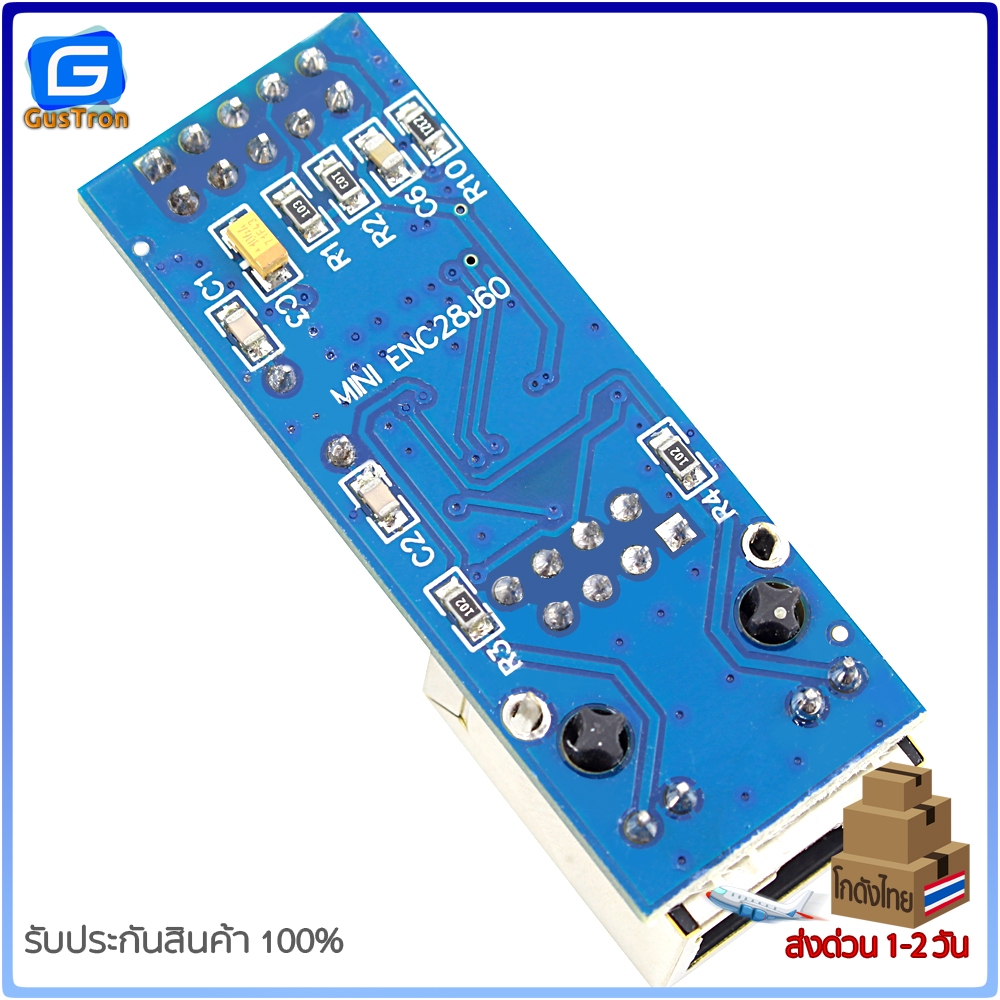 ENC28J60 SPI Interface Ethernet Network Module Mini 51 / รูปที่ 6