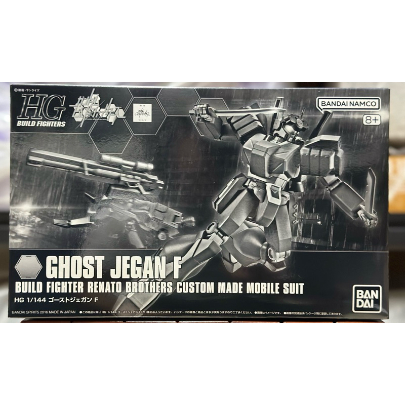 [P-BANDAI] HG 1/144 Ghost Jegan F
