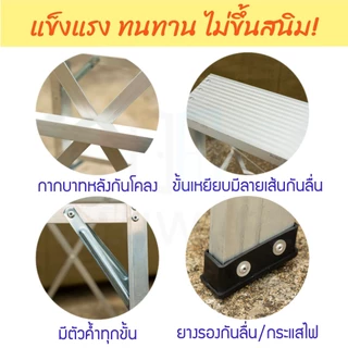 บันไดอลูมิเนียม 7ขั้น หนา 1.8มิล 32A บันได อลูมิเนียม บรรได บันไดอะลูมิเนียม อะลูมิเนียม บันไดพับ บันไดเอ ALUWARE AW246