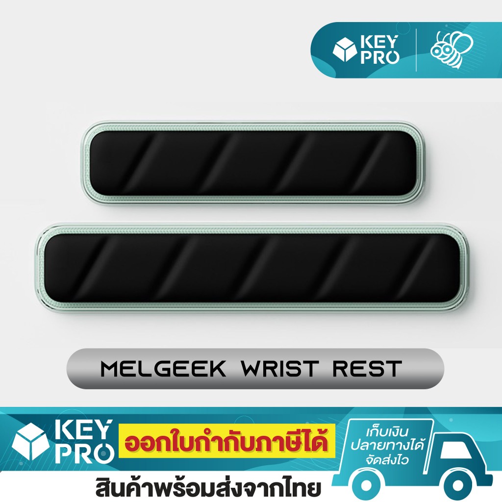ที่รองข้อมือ MelGeek Wrist Rest Airbar Mojo68 Mojo84 Modern97 Mechanical Keyboard รองข้อมือ
