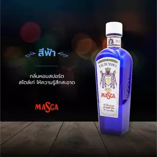 MASCA EAU DE COLOGNE มาสก้าโคโลนจ์ 220ml. มาสก้า ผลิตภัณฑ์ อาฟเตอร์เชฟ (โคโลญจน์)